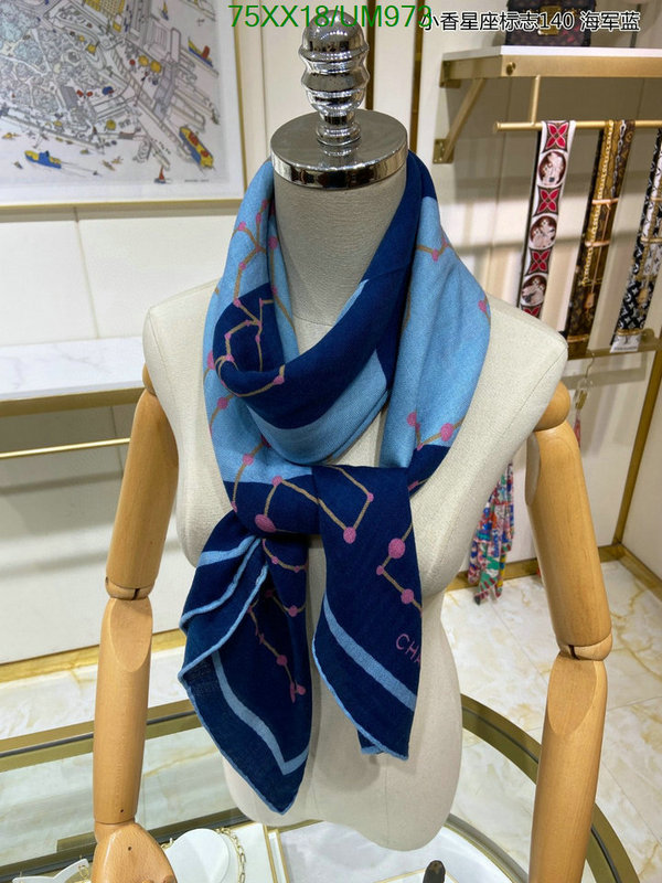 Chanel-Scarf Code: UM973 $: 75USD