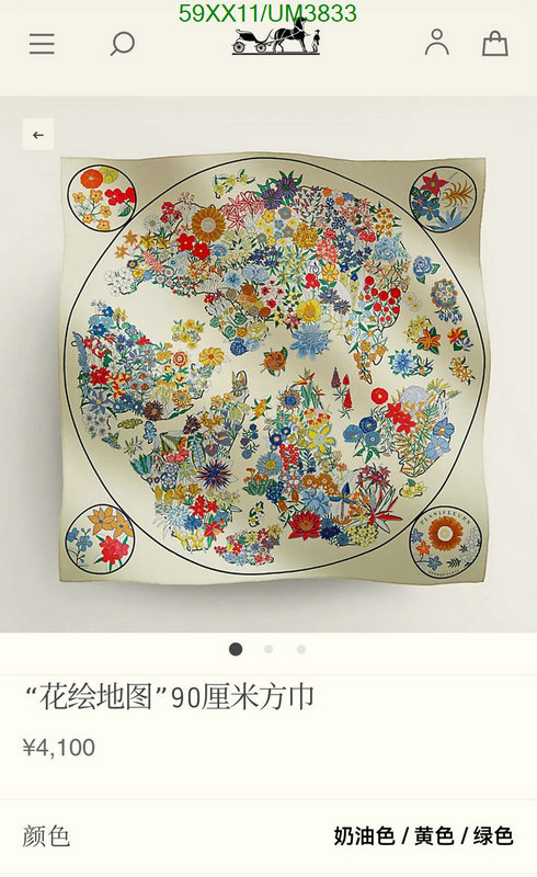 Hermes-Scarf Code: UM3833 $: 59USD