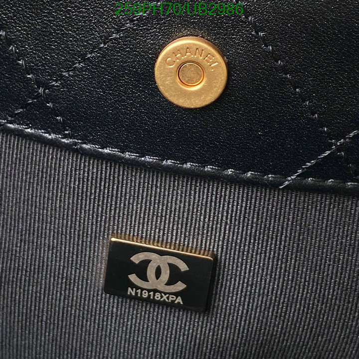 Chanel-Bag-Mirror Quality Code: UB2986 $: 259USD