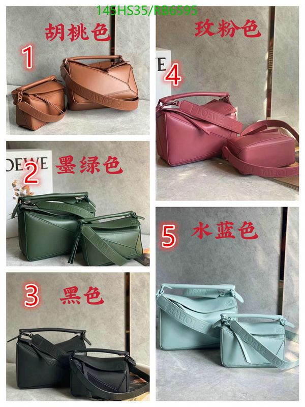 Loewe-Bag-4A Quality Code: RB6595