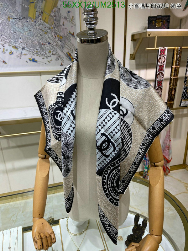 Chanel-Scarf Code: UM2513 $: 55USD