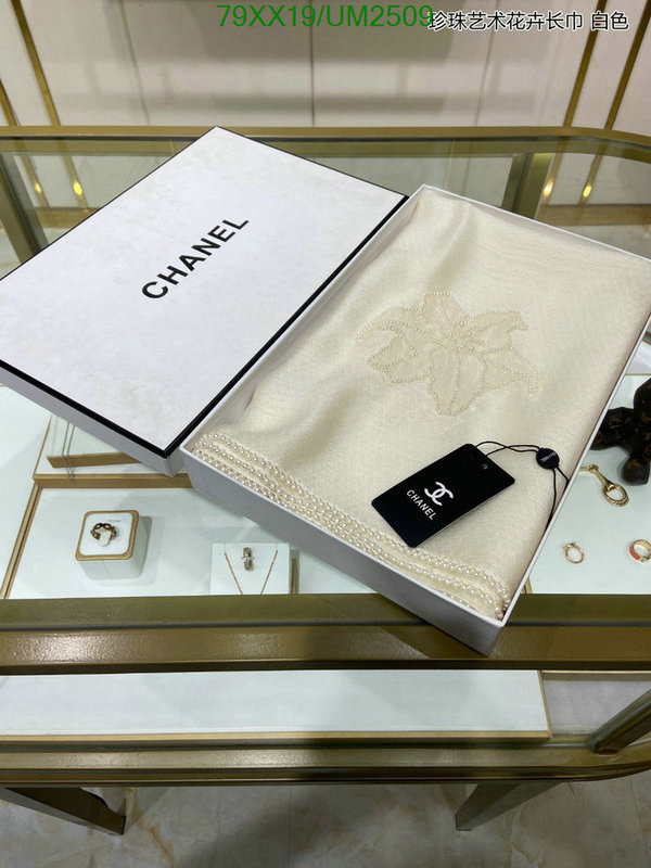 Chanel-Scarf Code: UM2509 $: 79USD