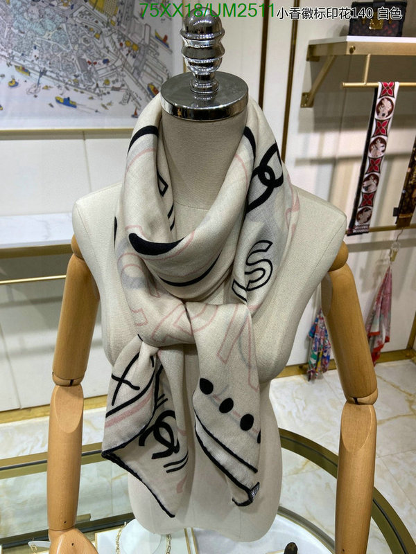 Chanel-Scarf Code: UM2511 $: 75USD