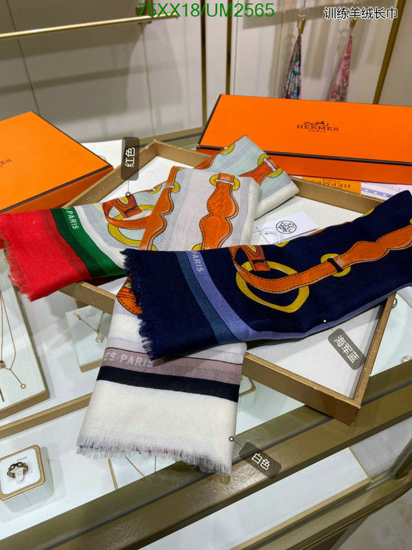 Hermes-Scarf Code: UM2565 $: 75USD