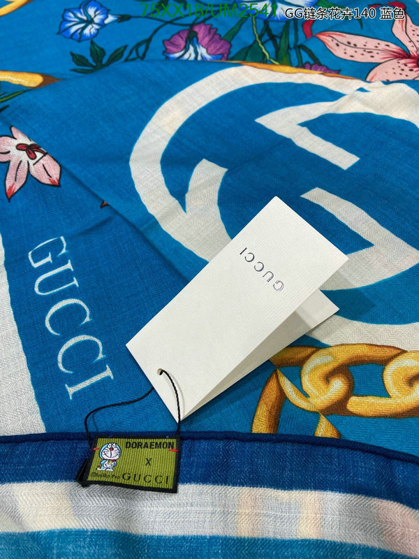 Gucci-Scarf Code: UM2541 $: 75USD