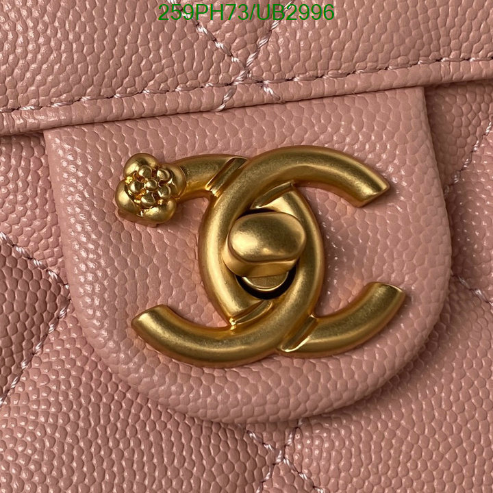 Chanel-Bag-Mirror Quality Code: UB2996 $: 259USD