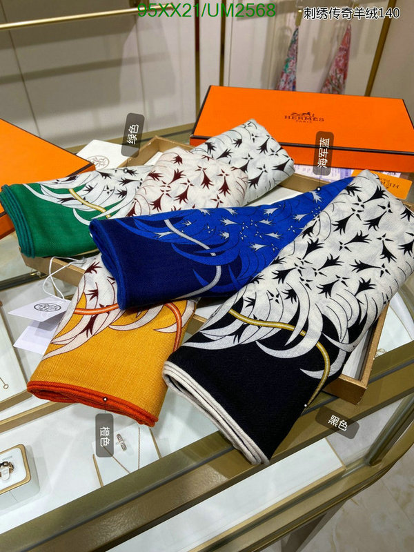 Hermes-Scarf Code: UM2568 $: 95USD