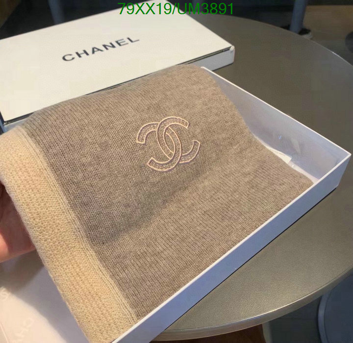 Chanel-Scarf Code: UM3891 $: 79USD