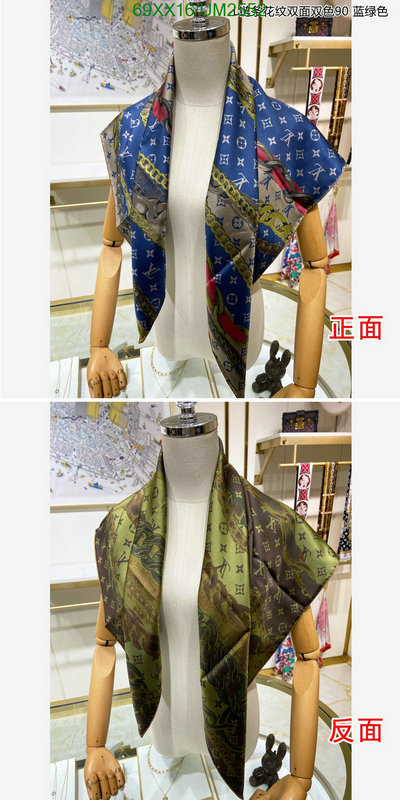 LV-Scarf Code: UM2552 $: 69USD