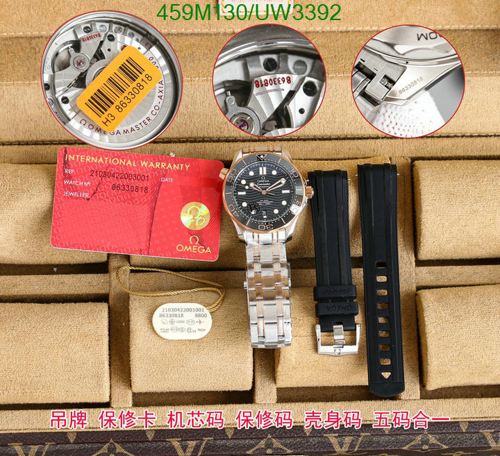 Omega-Watch-Mirror Quality Code: UW3392 $: 459USD