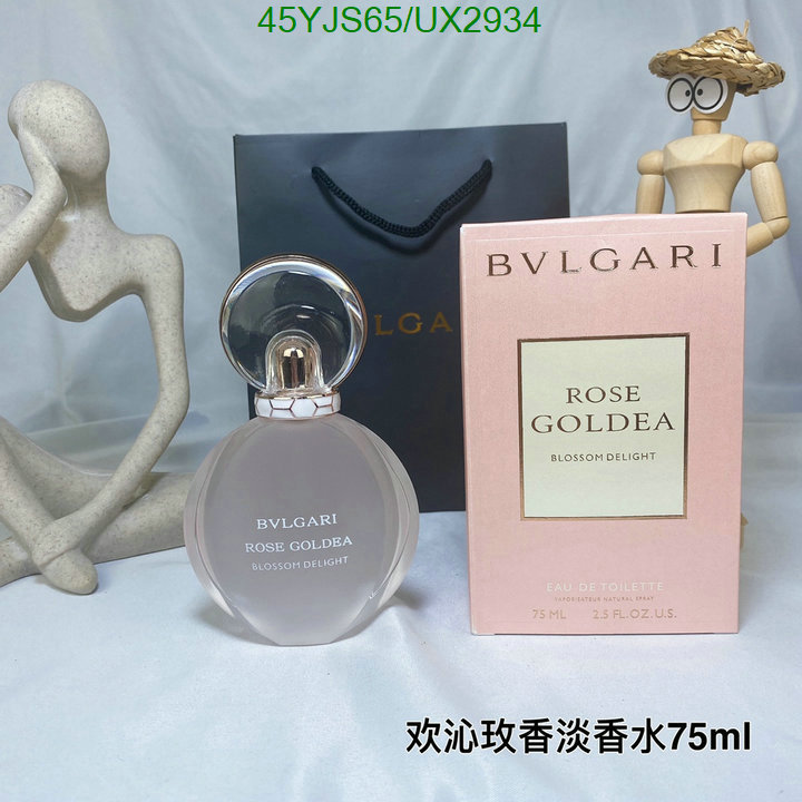 Bvlgari-Perfume Code: UX2934 $: 45USD