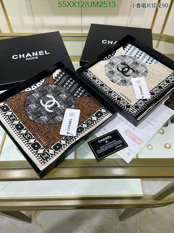 Chanel-Scarf Code: UM2513 $: 55USD