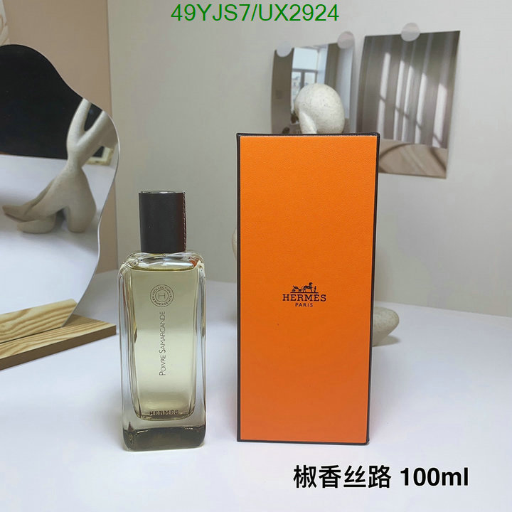 Hermes-Perfume Code: UX2924 $: 49USD