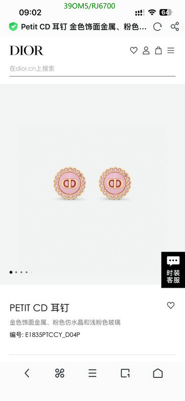 Dior-Jewelry Code: RJ6700 $: 39USD