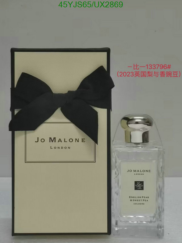 Jo Malone-Perfume Code: UX2869 $: 45USD