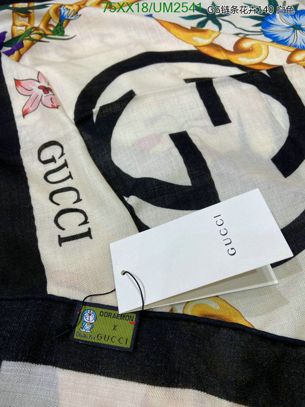 Gucci-Scarf Code: UM2541 $: 75USD