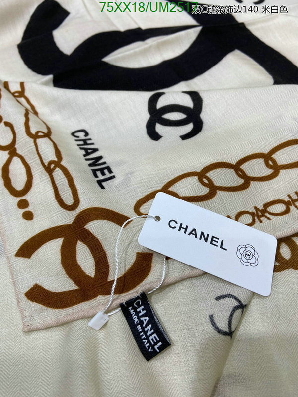 Chanel-Scarf Code: UM2517 $: 75USD