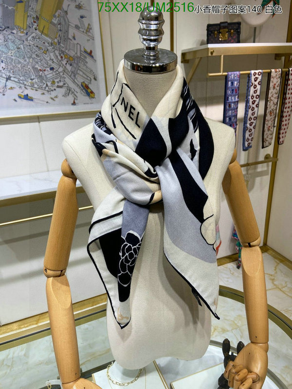 Chanel-Scarf Code: UM2516 $: 75USD