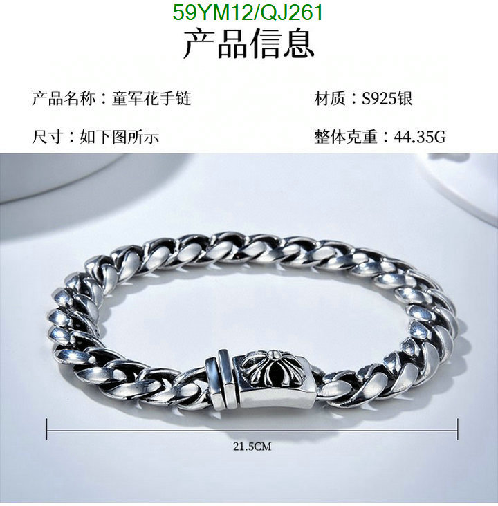 Chrome Hearts-Jewelry Code: QJ261 $: 59USD