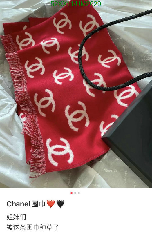 Chanel-Scarf Code: UM2629 $: 52USD