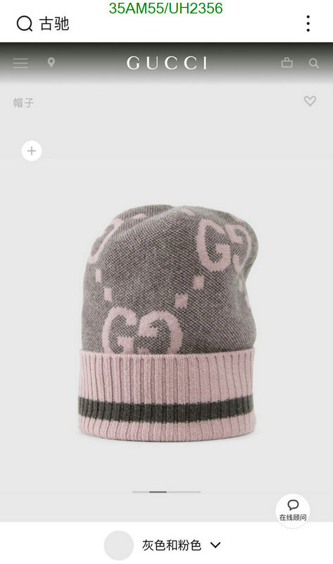 Gucci-Cap(Hat) Code: UH2356 $: 35USD