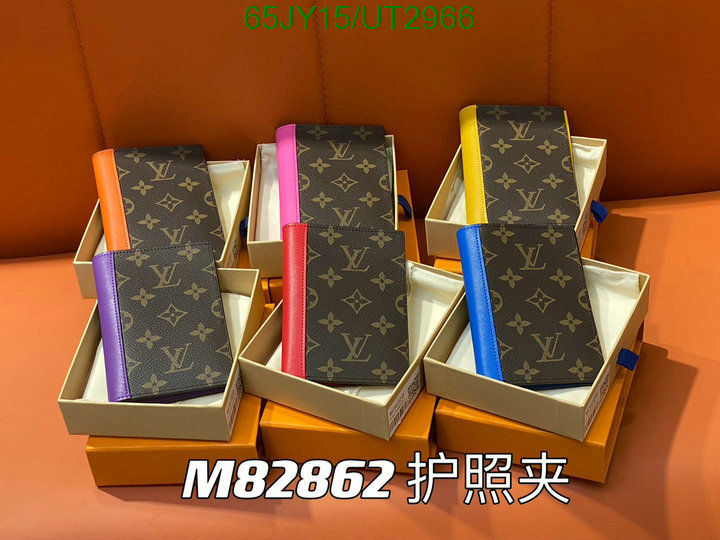 LV-Wallet Mirror Quality Code: UT2966 $: 65USD