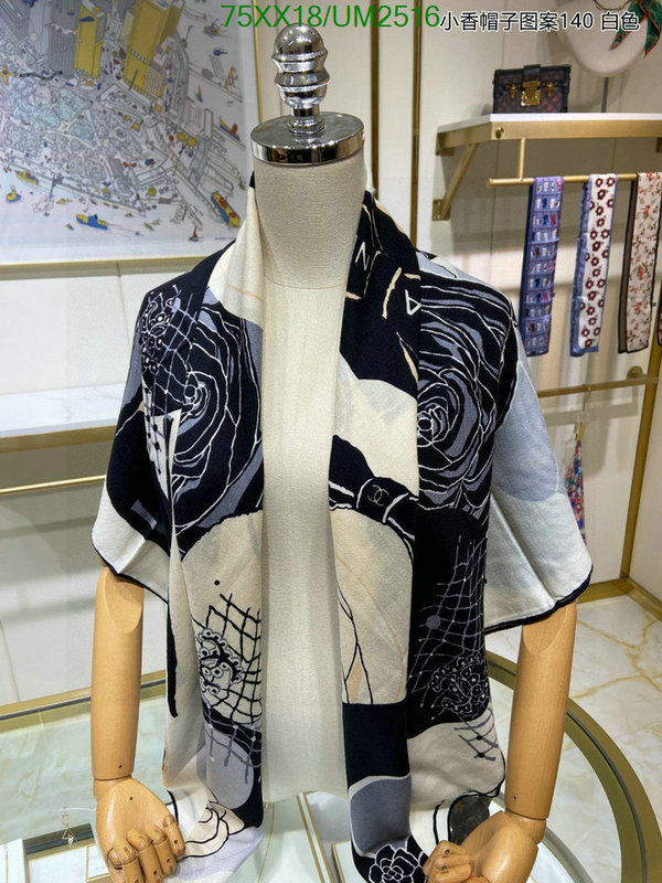 Chanel-Scarf Code: UM2516 $: 75USD