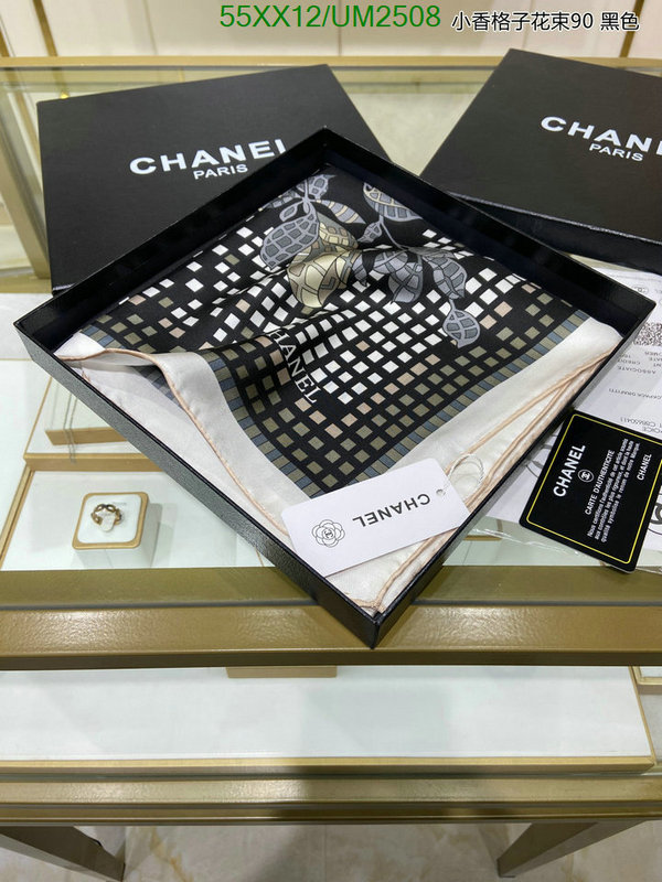 Chanel-Scarf Code: UM2508 $: 55USD