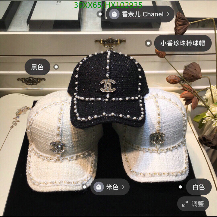 Chanel-Cap(Hat) Code: HX102935 $: 39USD