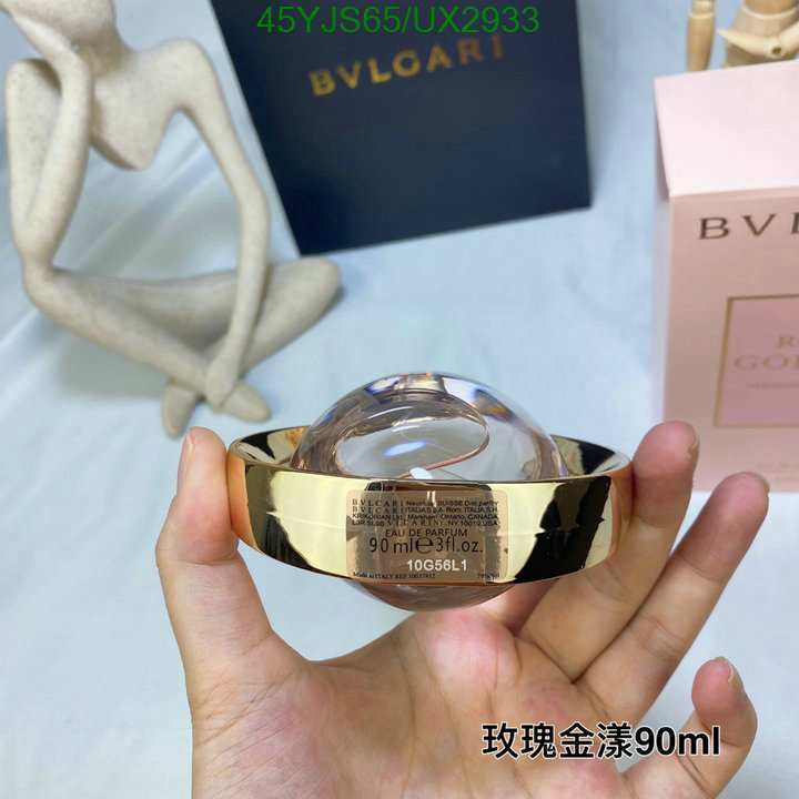 Bvlgari-Perfume Code: UX2933 $: 45USD