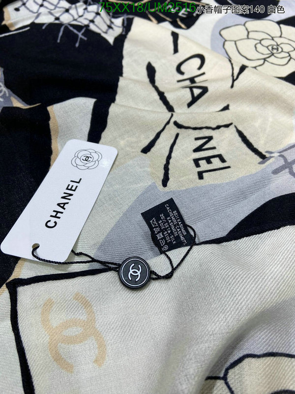 Chanel-Scarf Code: UM2516 $: 75USD