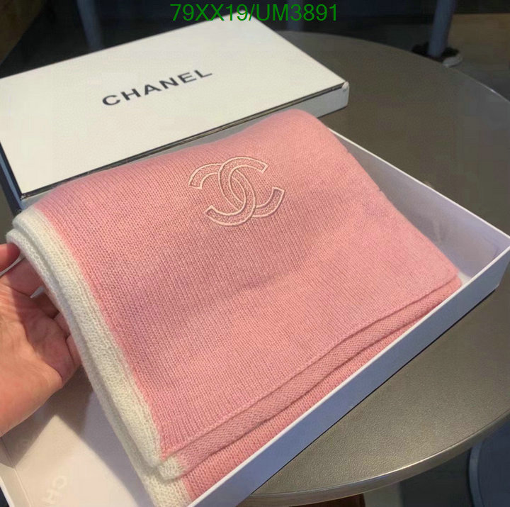 Chanel-Scarf Code: UM3891 $: 79USD