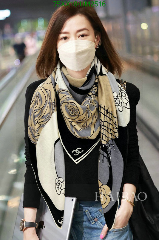 Chanel-Scarf Code: UM2516 $: 75USD