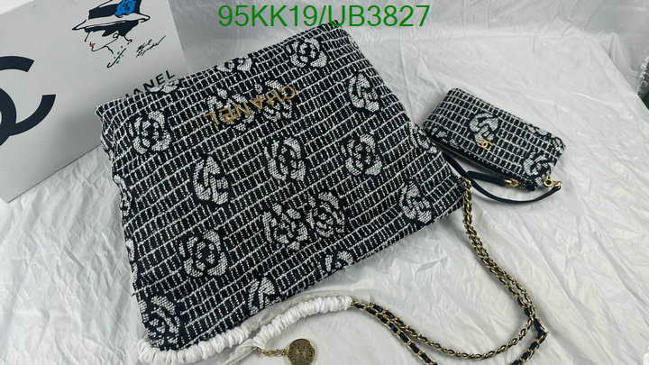 Chanel-Bag-4A Quality Code: UB3827