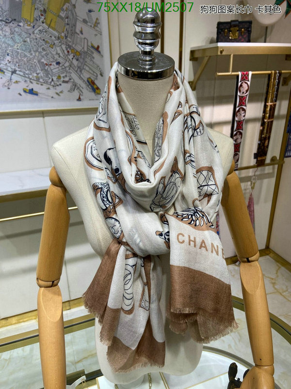 Chanel-Scarf Code: UM2507 $: 75USD