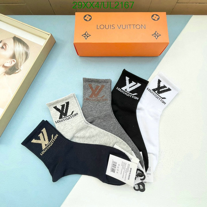 LV-Sock Code: UL2167 $: 29USD