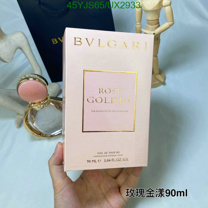 Bvlgari-Perfume Code: UX2933 $: 45USD