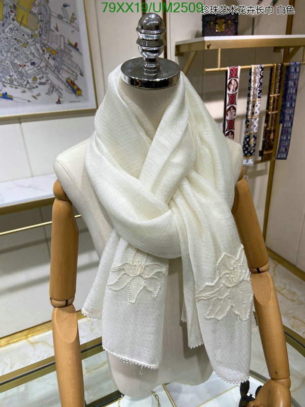 Chanel-Scarf Code: UM2509 $: 79USD