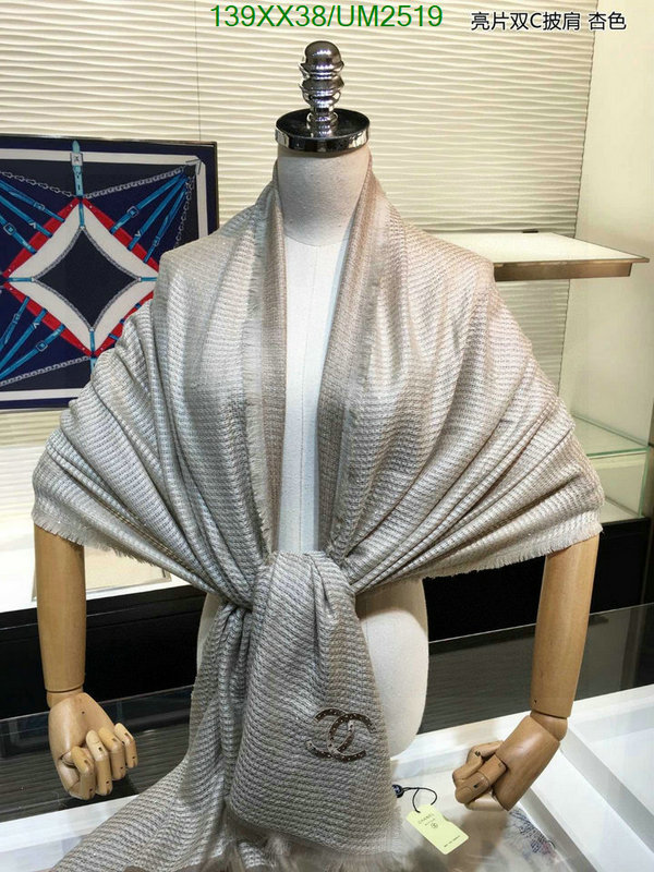 Chanel-Scarf Code: UM2519 $: 139USD