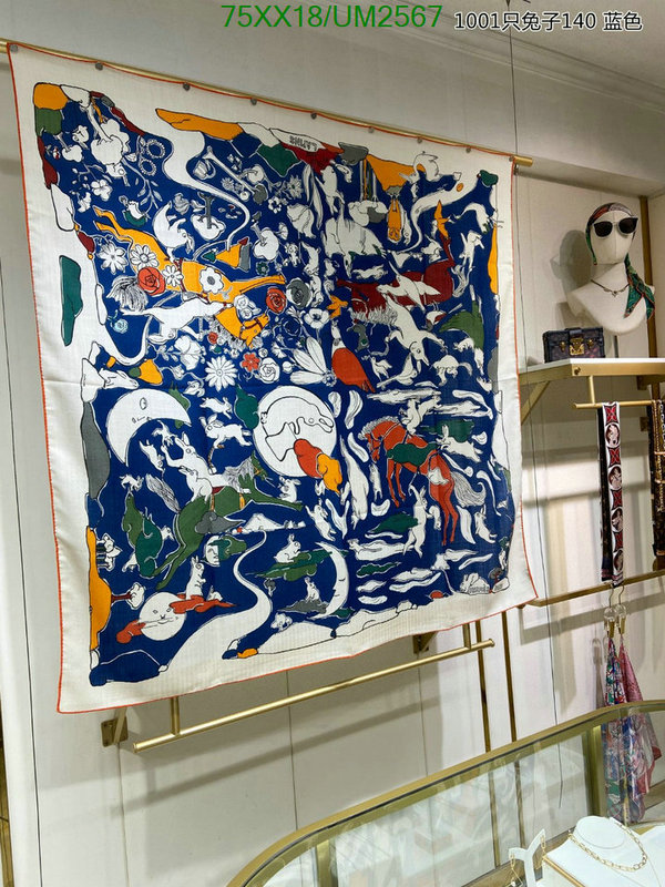 Hermes-Scarf Code: UM2567 $: 75USD