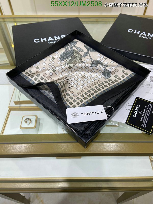 Chanel-Scarf Code: UM2508 $: 55USD