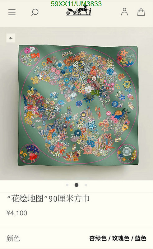 Hermes-Scarf Code: UM3833 $: 59USD