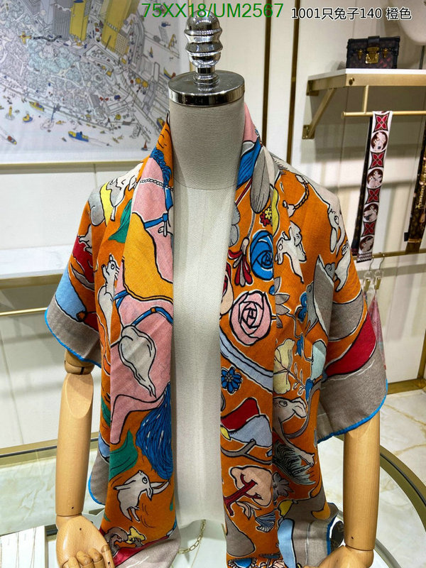 Hermes-Scarf Code: UM2567 $: 75USD