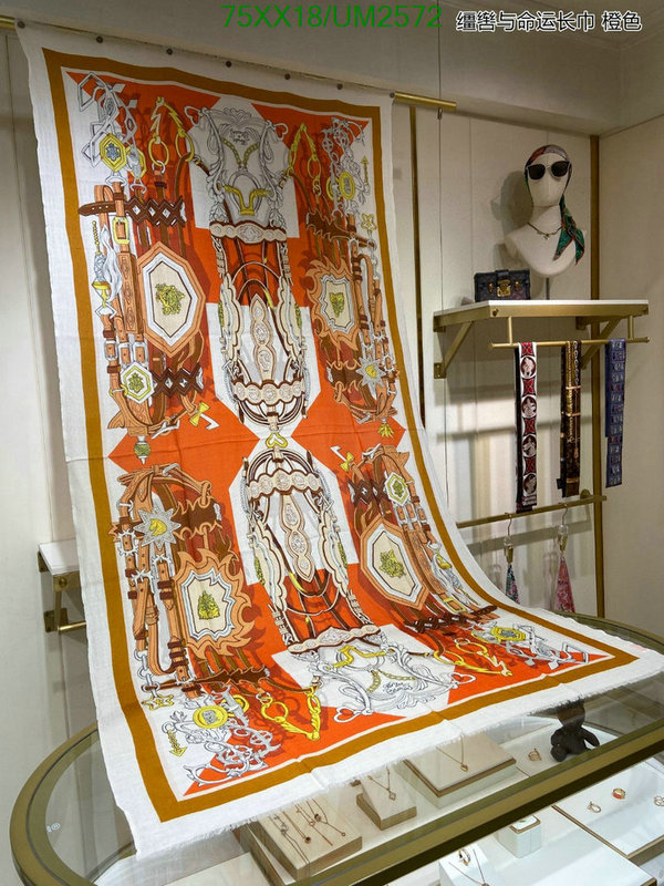 Hermes-Scarf Code: UM2572 $: 75USD