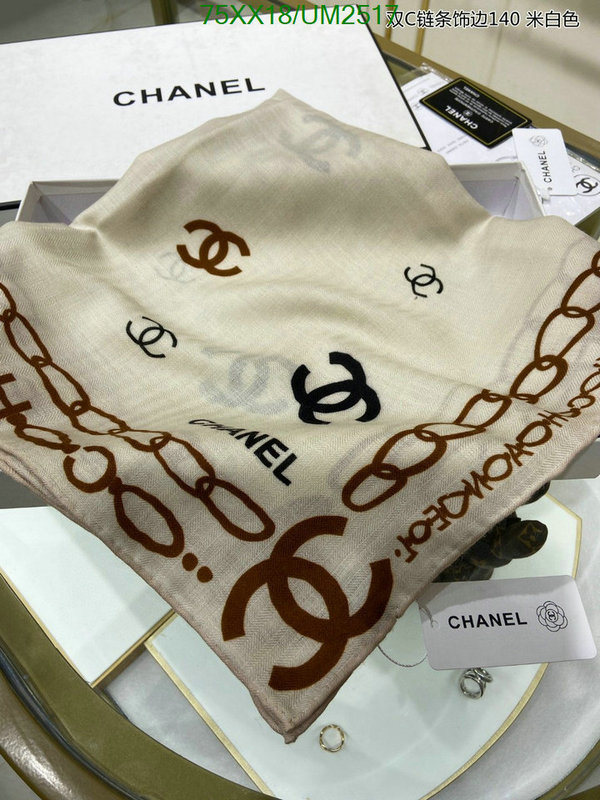 Chanel-Scarf Code: UM2517 $: 75USD