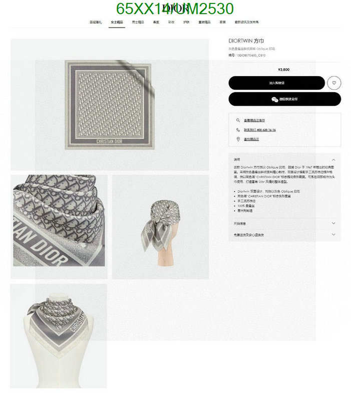 Dior-Scarf Code: UM2530 $: 65USD