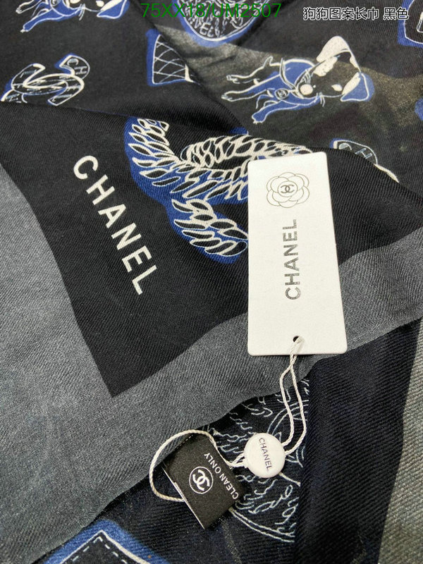Chanel-Scarf Code: UM2507 $: 75USD