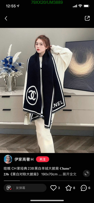 Chanel-Scarf Code: UM3889 $: 79USD