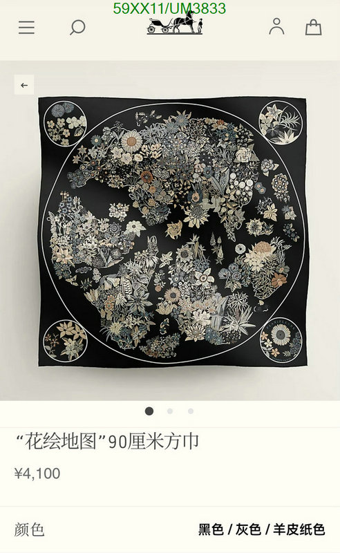 Hermes-Scarf Code: UM3833 $: 59USD