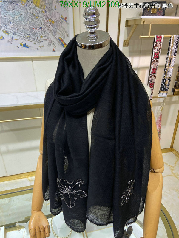 Chanel-Scarf Code: UM2509 $: 79USD